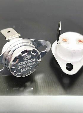 40度95度--190度16A250V KSD301温度开关温控器常闭弯脚固定鼻5祇
