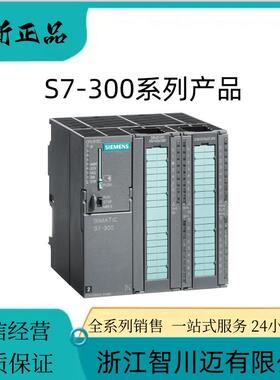 6ES7332-5HB01/5HD01/5HF00/7ND02-0AB0/4AA1/2PLC模拟量输出模块