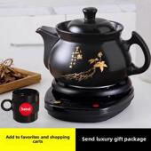 德国经典 全自动煎锅中药电煎锅家用药锅中药煮锅砂锅炖锅