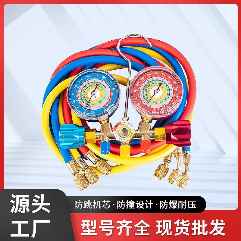 厂家直供家用维修冲氟冷媒表汽车空调制冷加氟表雪种压力双表