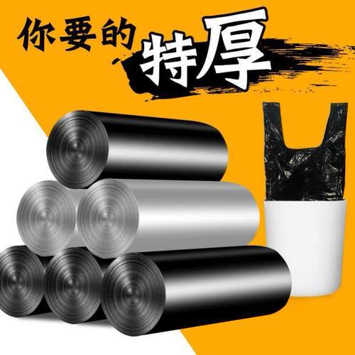 Garbage bags portable kitchen large trash can plastic bag