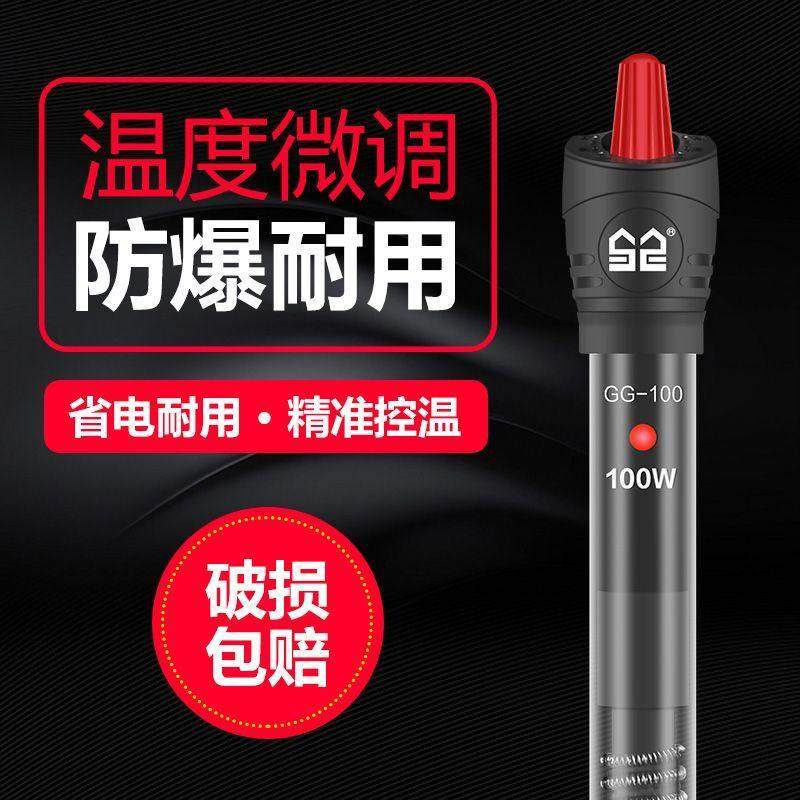 森森鱼缸加热棒自动恒温石英防爆水电热棒加温棒小型加热器保温棒,宠物/宠物食品及用品,加热/保温设备,淘宝优惠券,粉丝福利购,淘宝优惠卷