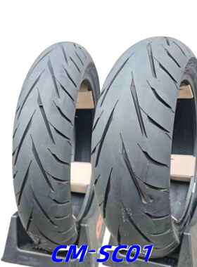 正鑫Sc01半热熔胶125/150/250/300/400滑板车轮胎13/14/15/ 16英