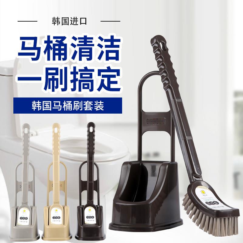 韩国进口沥水马桶刷带底托座便器刷硬毛强力除污垢长柄立式厕所刷