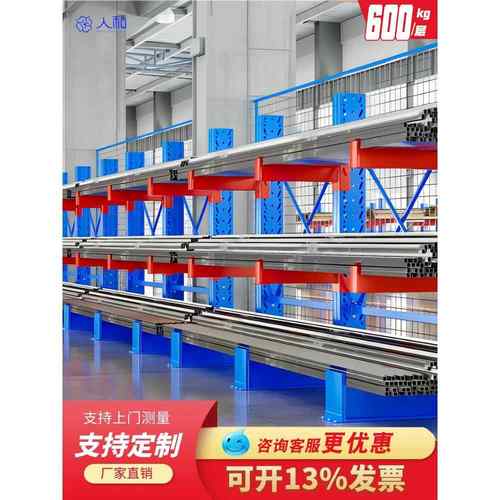 悬臂式货架重型单双面定制做五金钢管铝材布匹托臂仓储多层置物架