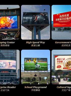 场户外LED全彩示景区公园广PCHO5高屏清室外防水屏幕大显屏