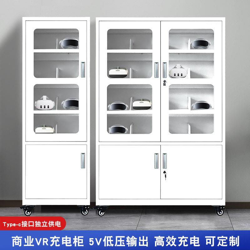 智能VR一体机充电柜集中管理充电柜USB接口学校单位消毒充电箱