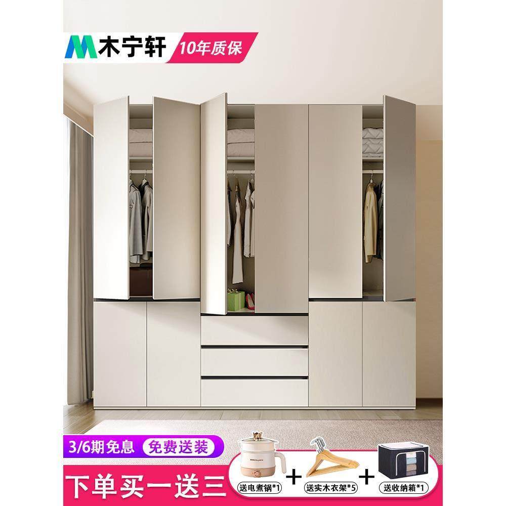 【香港包邮】奶油风实木衣柜enf级平开门分段式2024新款现代简约,住宅家具,独立衣柜,淘宝优惠券,粉丝福利购,淘宝优惠卷