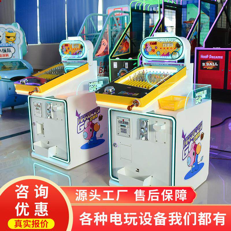 投币拉杆打弹珠儿童游戏机可选配出卡片彩票弹珠子电玩设备