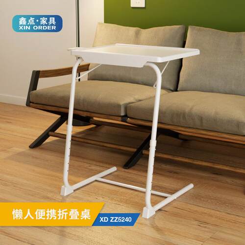 折叠电脑桌床边桌简约桌卧室懒人桌升降桌用五合一电脑桌TV Table