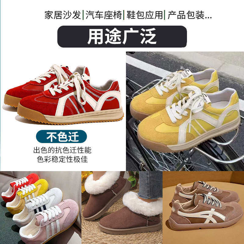 厂家定制不色迁绒面超纤吸汗透气高色牢度服装鞋材超纤绒面皮革料