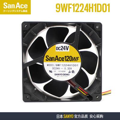 原装进口SANYODENKI1203824V0.32A9WF1224H1D01散热风扇工业级
