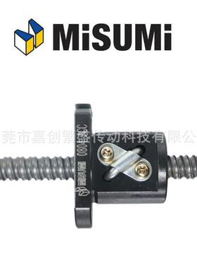 MISUMI米思米滚珠丝杠BSST1505 BSSR1510 BSSZ1520 BSSTK BSSRK