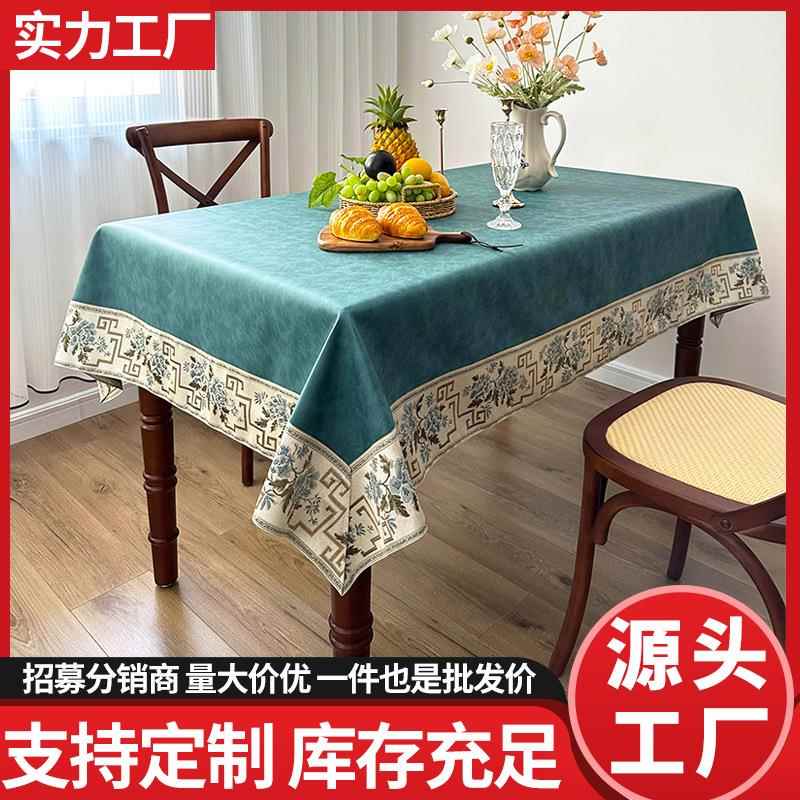新家中式防水防PU防水防油防烫免洗桌几布店饭店用长方形餐桌布酒
