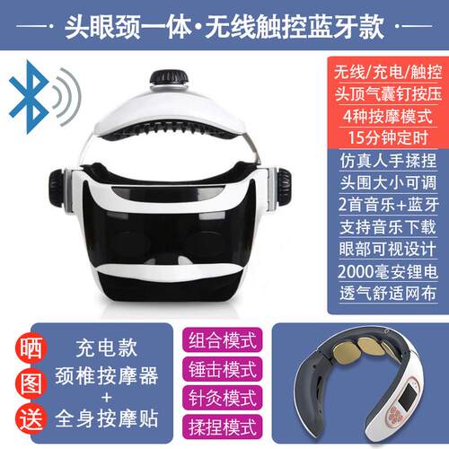 正品凯胜部按器全家用头皮按摩仪自动偏头疼头经摩络疏通神器头部