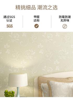 5ZW无缝墙布卧室奢华现代简约墙纸客厅电视背景壁纸全屋欧式壁布