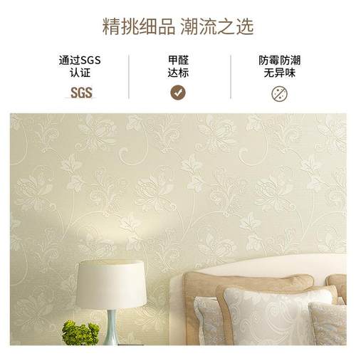 5ZW无缝墙布卧室奢华现代简约墙纸客厅电视背景壁纸全屋欧式壁布