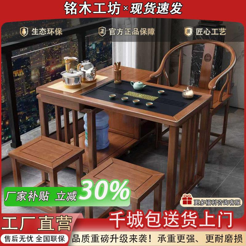 阳台家用小茶台茶桌椅组合新中式实木移动茶几烧水壶一体泡茶套装