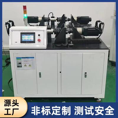 棘爪离合器寿命试验机 阻尼负载匀速持续测试机 离合器寿命试验机