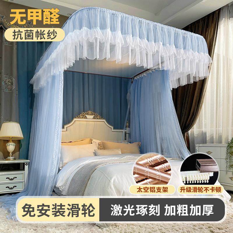 ins导轨宫廷蚊帐轨道支架蚊帐