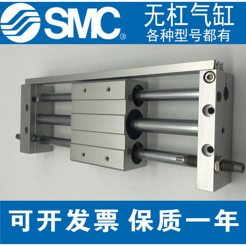 SMC磁偶式无杠气缸CY1S25/32/40-100-200-300-400-500-1600-1700