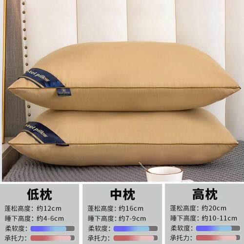 high quality Hilton pillow hotel hotel neck pillow枕头枕芯