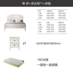 实木床9qxc1男孩135儿童.5白1女孩全..2床单人床公主米简约米美式
