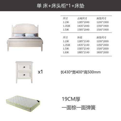 实木床9qxc1男孩135儿童.5白1女孩全..2床单人床公主米简约米美式