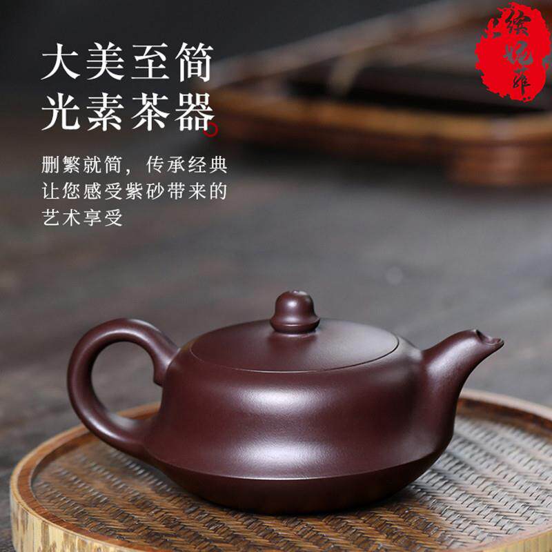 宜兴紫砂壶纯手工名家大师级家用高端原矿紫泥养生泡茶壶会客送礼