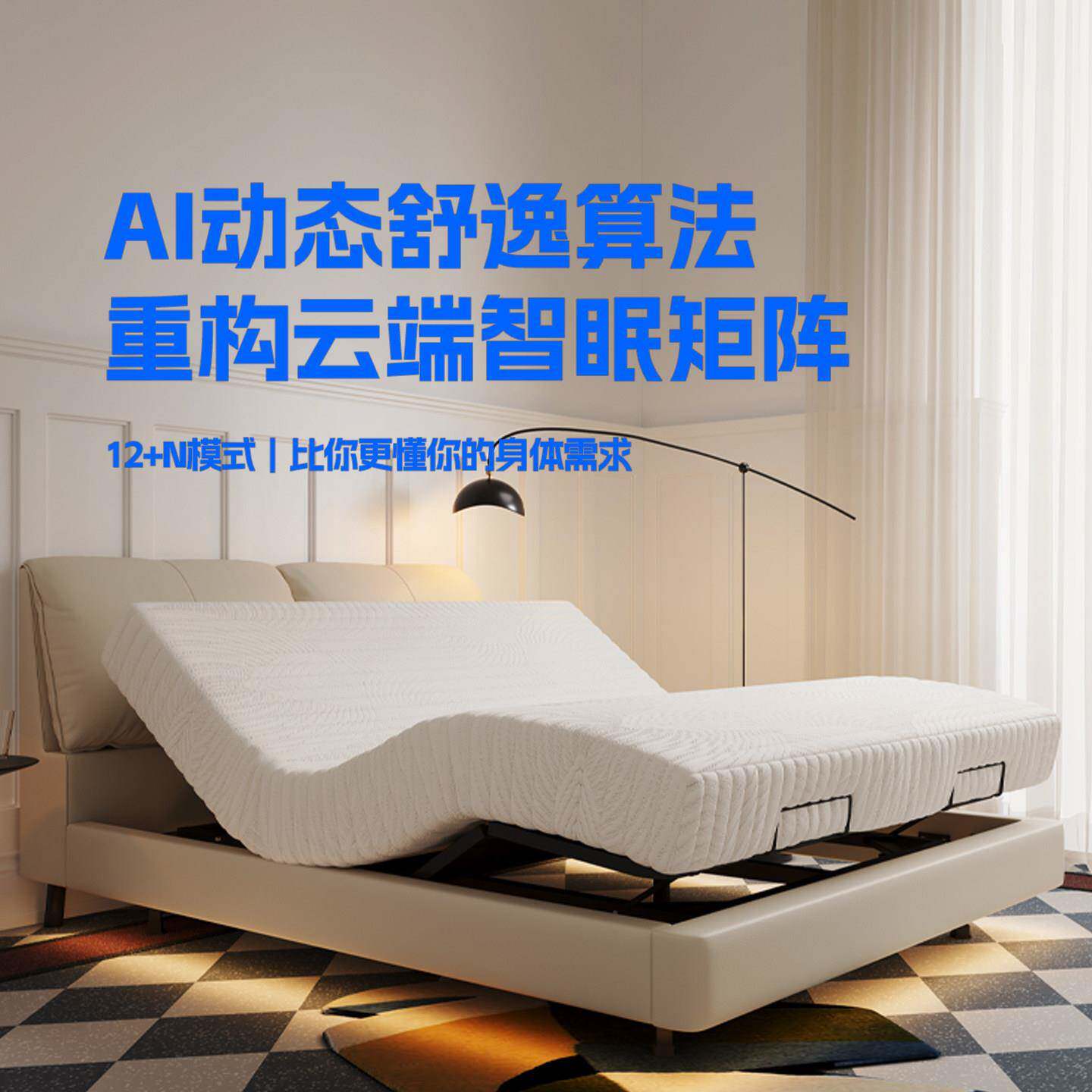 希曼妮智能电动大象耳朵真皮床可调节升降主卧双人床多功能齐边床