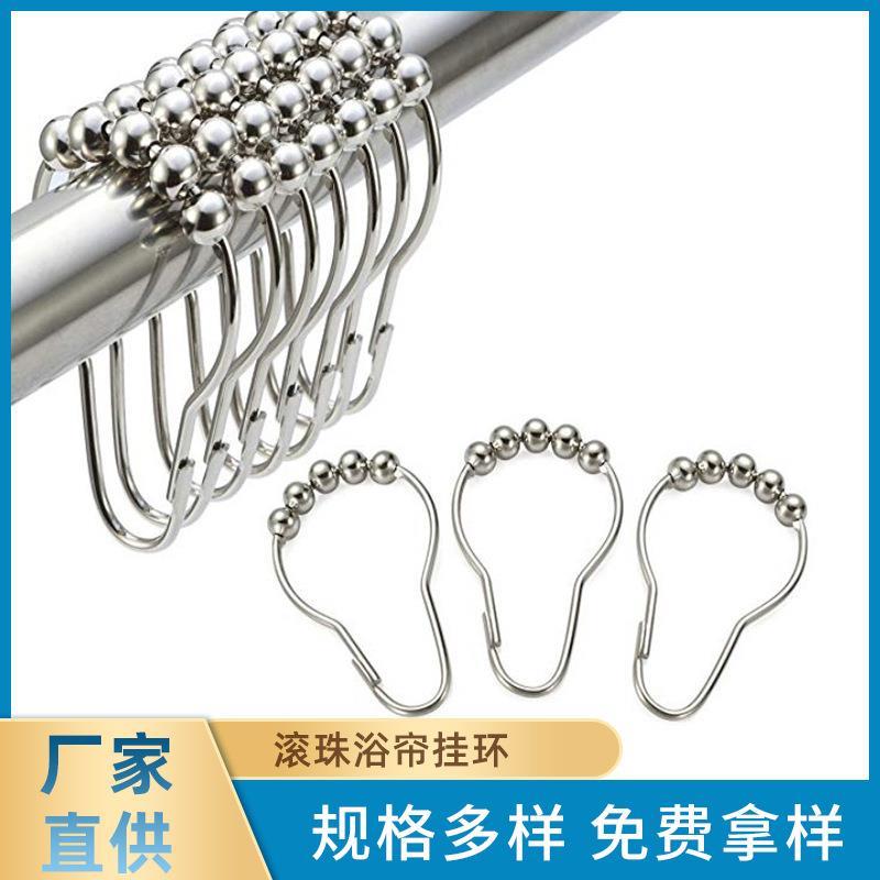 老式窗帘杆滑轮吊环圈罗马杆改轨挂钩锈金属滚珠浴帘环浴室配件图片