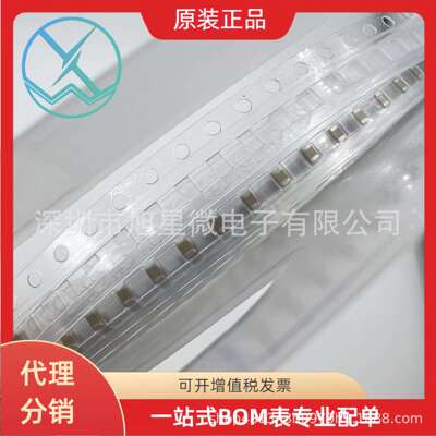 风华陶瓷贴片电容0805X106K160NT 0805 10UF X5R 16V