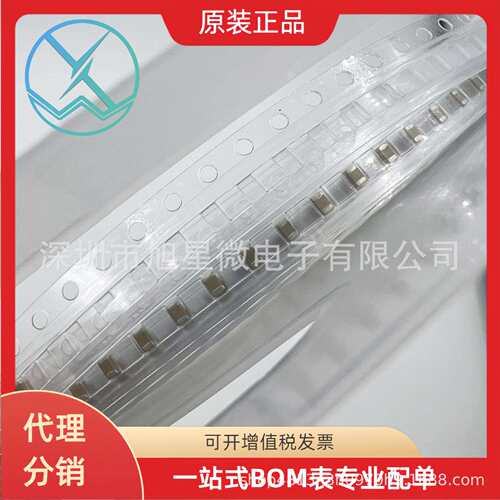 风华陶瓷贴片电容0805X106K160NT 0805 10UF X5R 16V