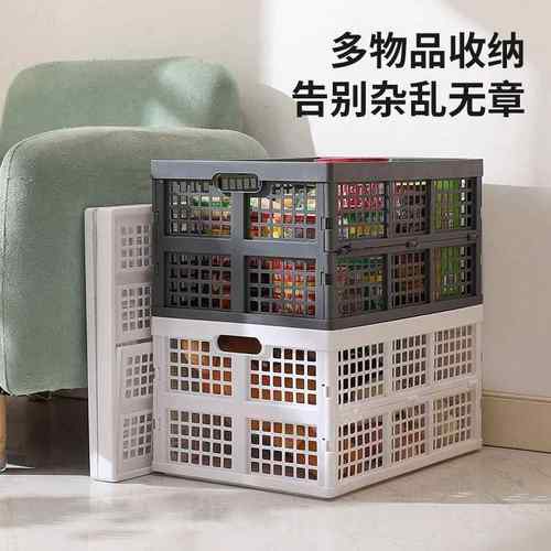 家用折叠露塑筐大号镂空收能纳框料户755外营车载多功长方形收纳