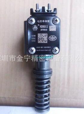 柴油机发动机泵用 衡阳单体泵 NDB011 电控柱塞总成 挖掘机零配件