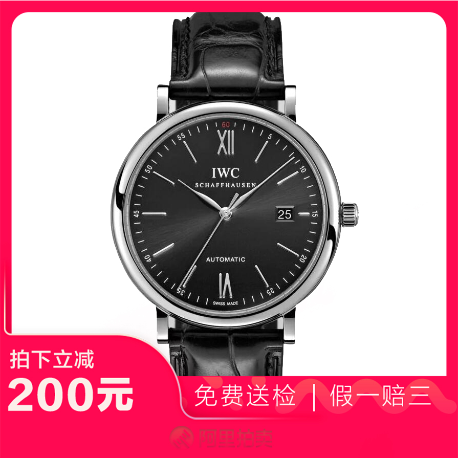 捡漏未使用99新万国柏涛菲诺系列精钢自动机械男士手表IW356502