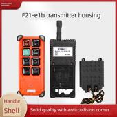 玉鼎遥控架F21 E1B手柄架婴儿车遥控发射器手柄架