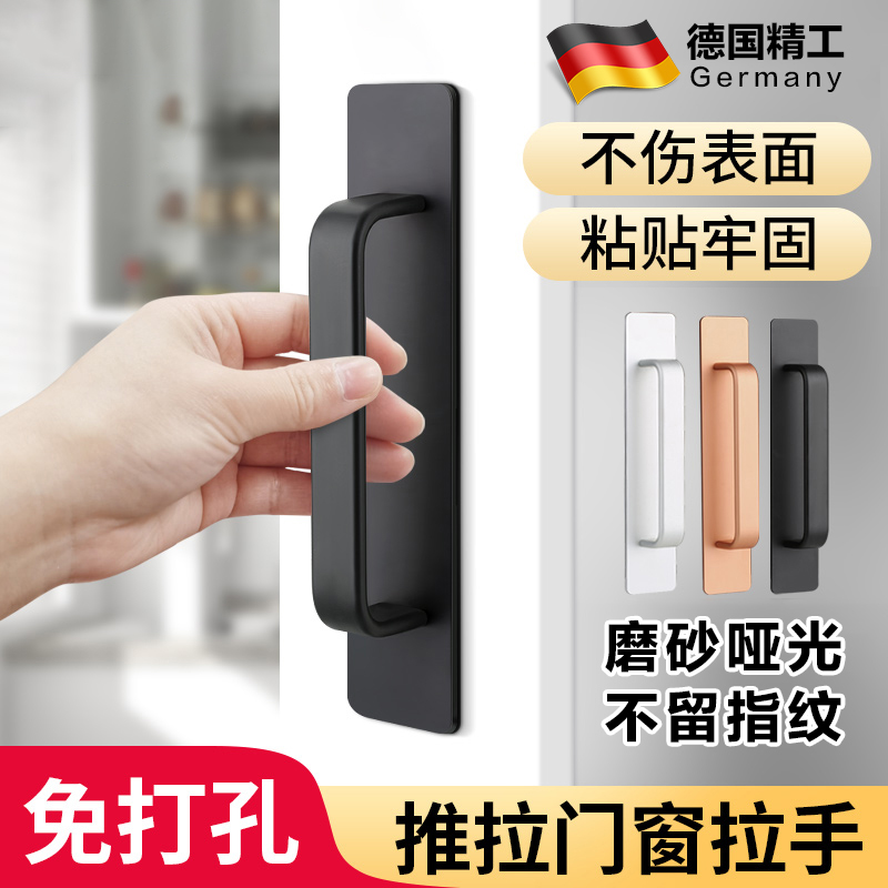 推拉门把手免打孔玻璃移门把手衣柜门抽屉拉手厨房阳台门把拉手柄