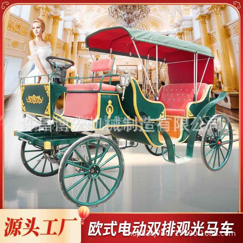 工厂直销欧式观光马车皇家马车南瓜马拉车现货支持来图定马具