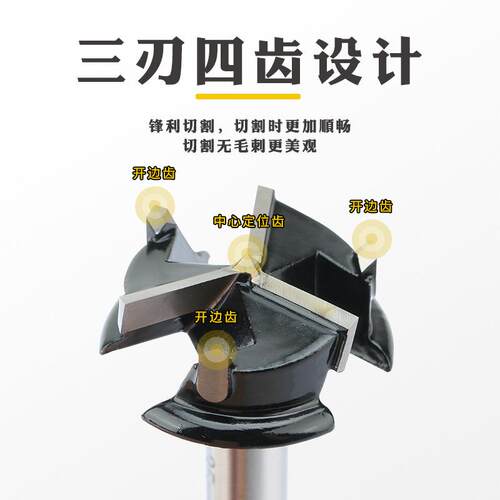 梅花木工三刃35mm开孔器六角柄铰链钻孔门锁合页扩孔定位打孔钻头