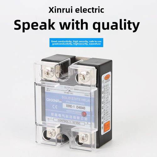 固态继电器24V单相220V直流控制交流40A小Ssr-25A/40Da/60A固态继