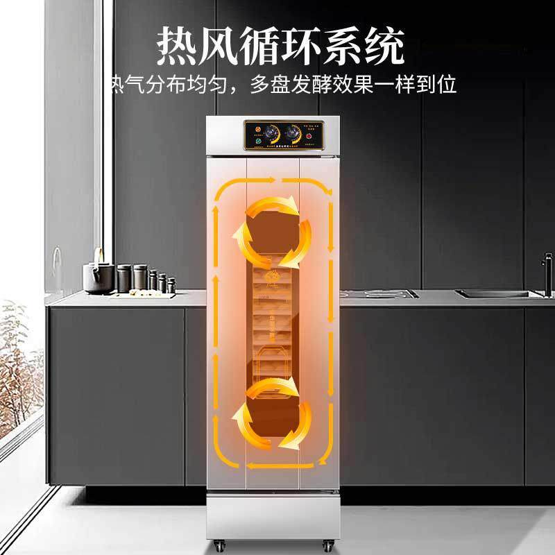 醒箱用RZB多盘烘商焙发箱面包面团酵冷冻醒发箱发家用发面机醒发
