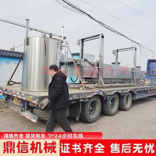 电加热油炸锅青豆油炸设备大型油炸机不锈钢藕片油炸机