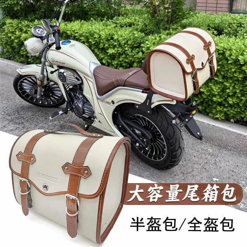 机车宗申YOMI优米滑板车ns125通用覆古皮革防水后尾箱包头盔包图片