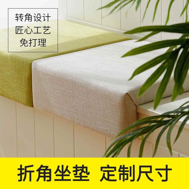 定做楼梯台阶坐垫七字折角看台阶梯座椅座垫布艺卡座软包垫子定制