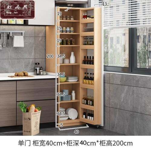 靠墙多功能实木餐柜边柜纳收柜冰箱一体带柜LWK门餐边储物柜零食