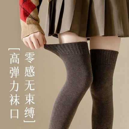 大码护膝袜女秋冬季过膝长筒袜子加肥加大200斤加绒加厚保暖袜套