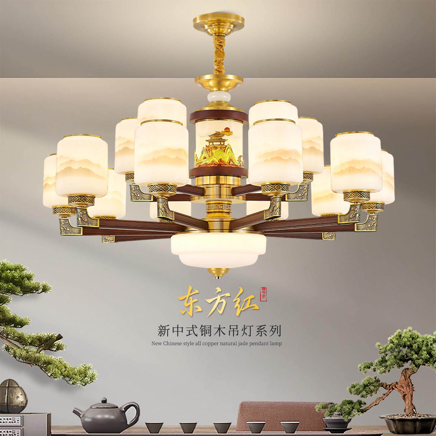 全铜新中式吊灯客厅灯2025新款中国风大气实木高端别墅大厅饭厅灯