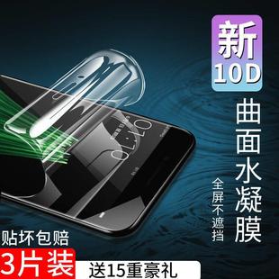 pro水凝膜r17 适用Reno14钢化膜oppore3