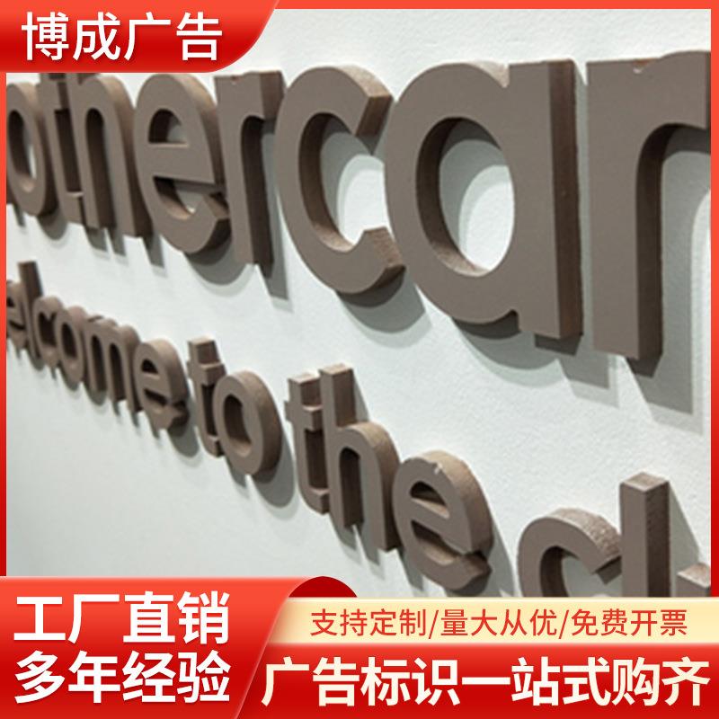 金属不锈钢立式发光字商场亚克力立体字招牌广告实心金属字广告字